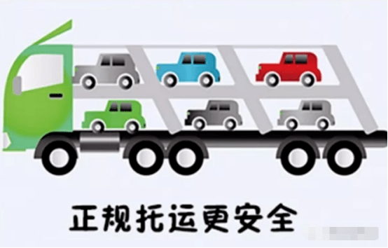 鑫邦運車提醒:轎車托運騙局，千萬別中了這種“轎車托運圈套”