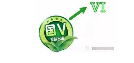 轎車實(shí)施國(guó)VI標(biāo)準(zhǔn)后，轎車是不是要托運(yùn)回家-鑫邦運(yùn)車