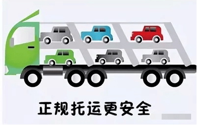 汽車托運合同簽訂時要注意哪些細節(jié)-鑫邦運車