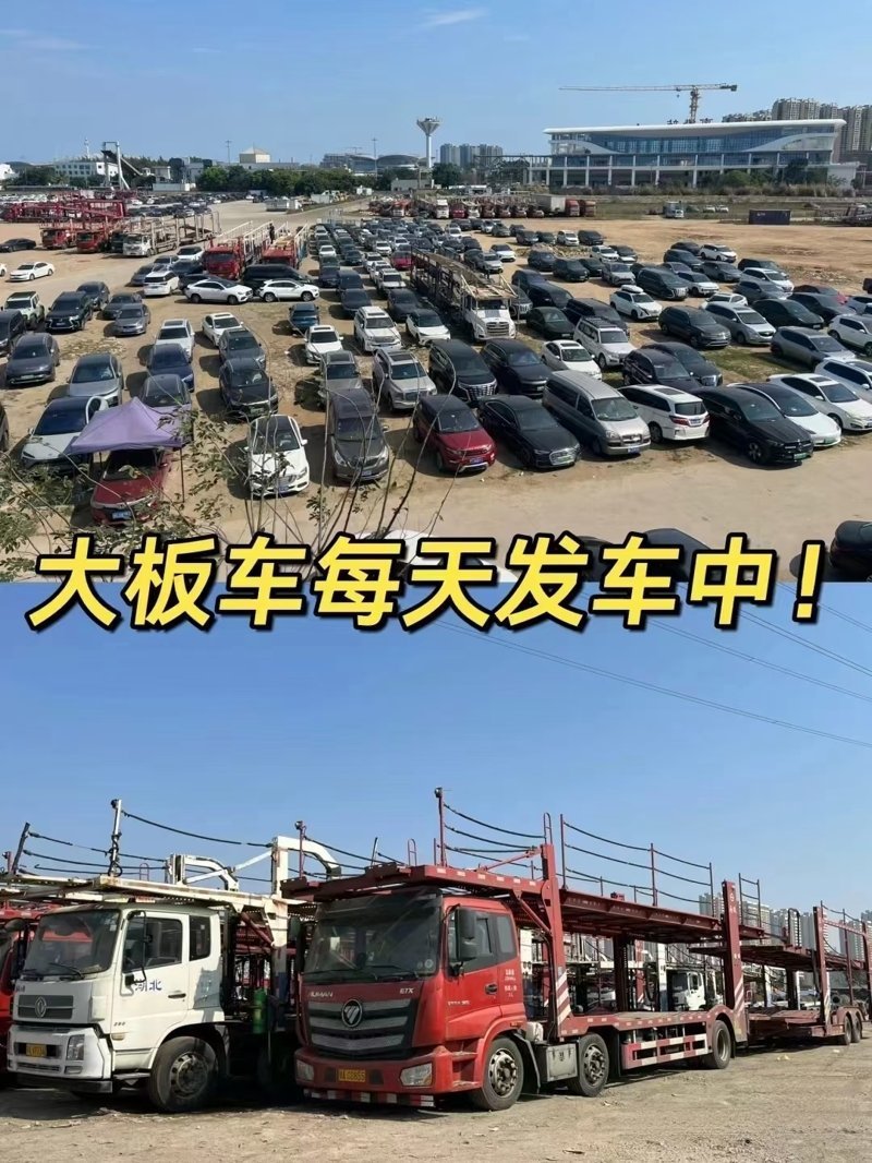 鑫邦轎車托運全攻略：安全啟程，省心到達！