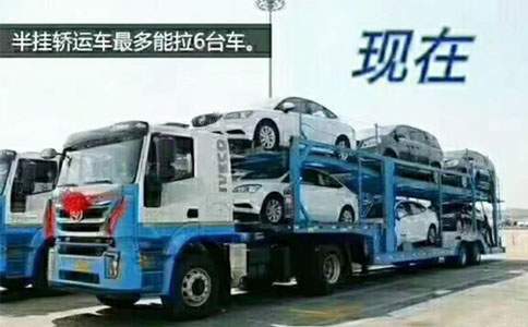 臺州轎車托運收費標準是什么